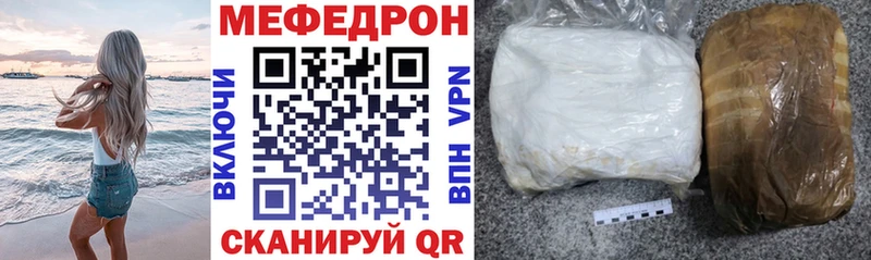 Купить наркотики Электрогорск Бутират  Кетамин  A-PVP  МАРИХУАНА 