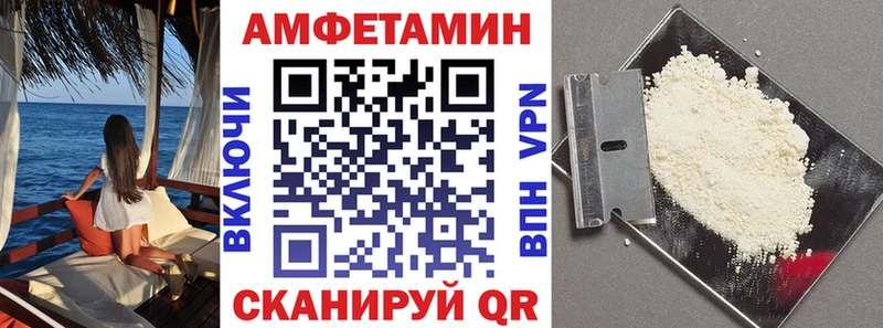 АМФЕТАМИН 98% продажа наркотиков Электрогорск