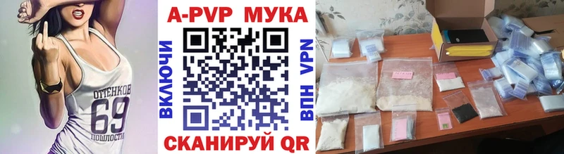 закладки  Электрогорск  Alpha-PVP крисы CK 