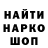 Метадон мёд Nikita Khmelyov