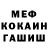 Amphetamine Розовый Emil Arnthorson
