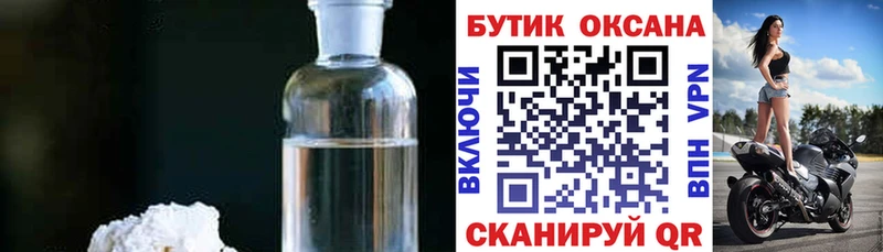 KRAKEN как войти  Электрогорск  Бутират оксана 