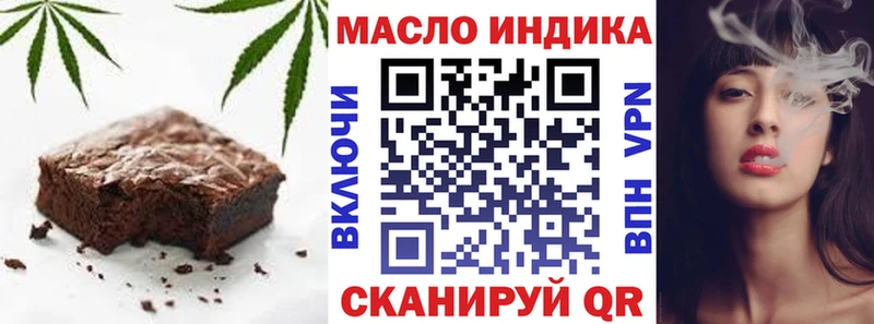 Canna-Cookies конопля  Электрогорск 