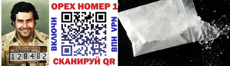 даркнет сайт Электрогорск COCAIN FishScale