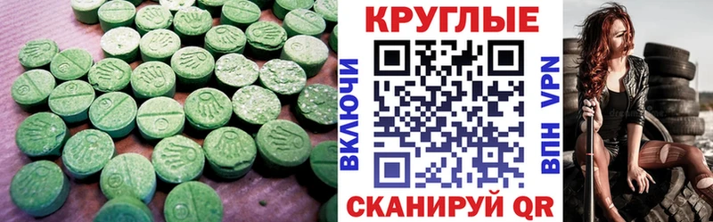 МЕГА рабочий сайт  Электрогорск  Экстази ешки 