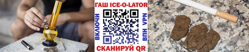 даркнет сайт  Электрогорск  ГАШИШ Изолятор 