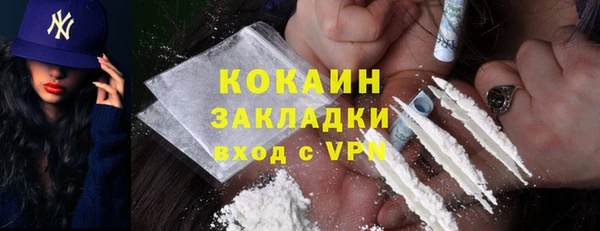 гидропоника Абаза