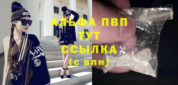 гидропоника Абаза