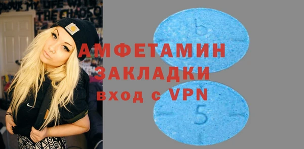 гидропоника Абаза