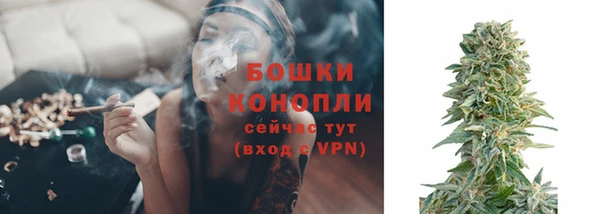 мефедрон VHQ Каменногорск