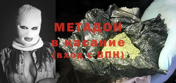 гидропоника Абаза