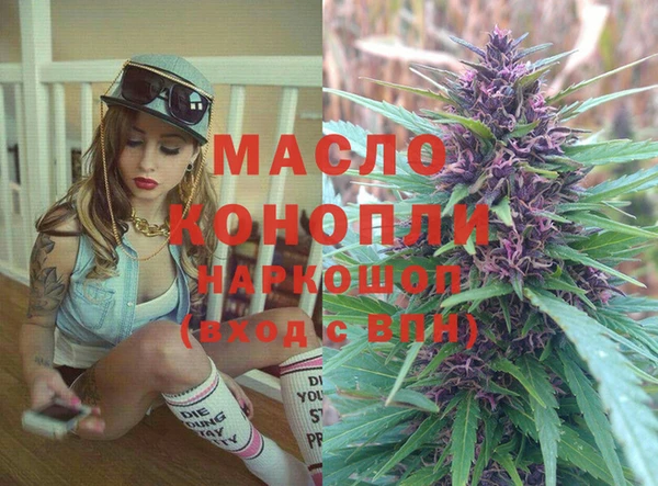 прущие грибы Абинск