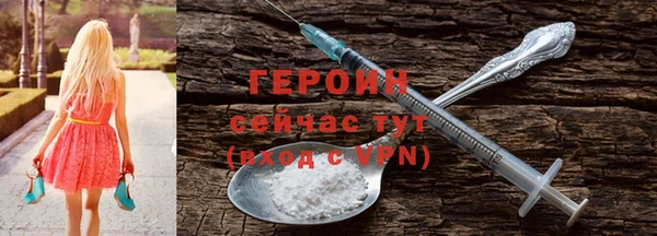 герыч Алексеевка