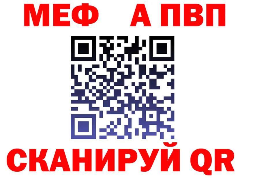 ГАШ Изолятор ссылка площадка hydra Электрогорск