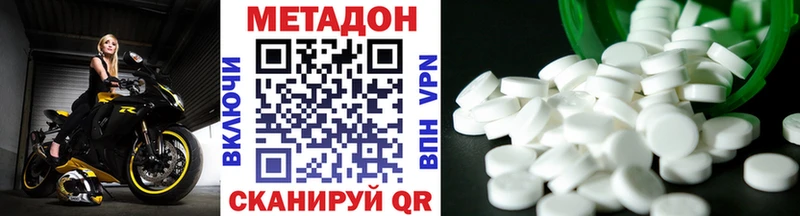 наркотики  MEGA tor  МЕТАДОН мёд  Электрогорск 