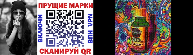 Марки N-bome 1,8мг  закладка  Электрогорск 